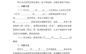 合肥市劳动局如何处理劳动纠纷？