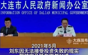 大连轿车撞人事故原因是什么？如何防范？