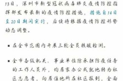 疫情开始时间是几月几日和结束时间（2019—2022年疫情时间线）