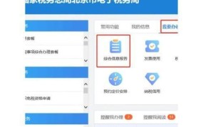 营业账簿印花税计算方式是什么？如何合法避税？
