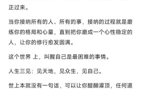 恍然大悟的含义是什么？日常应用场景举例