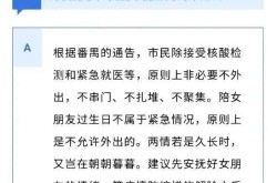 广州番禺区大石疫情最新消息（广州番禺新冠疫情最新消息）