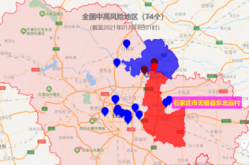 疫情最新数据消息中高风险地区名单地图济南（最新疫情最新消息中高风险地区）