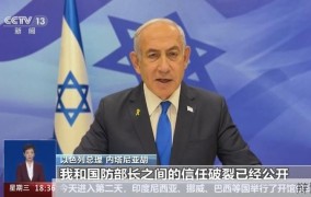 现任国家总理是谁？如何关注其最新动态？