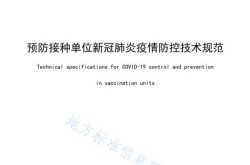 gb2626-2019能不能用于疫情防护（gb2626-2019防新冠吗）