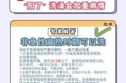 阳了转阴还会传染别人吗，阳转阴后还会传染吗