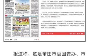 苏州酒店坍塌17死事故原因揭秘，如何确保住宿安全？