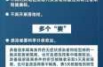 郑州上门核酸检测最高每人598元（核酸检测还要收费）