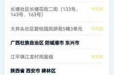 31省区市新增本土确诊87例 陕西78例（31省区市新增本土确诊2）