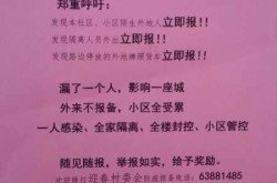 近期疫情为什么突然严重，最近疫情怎么又严重了