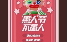 4月1日除了愚人节，还有什么节日？传统节日大盘点