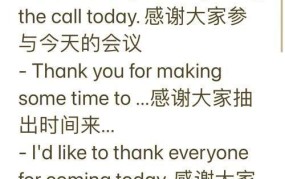 法定代表人英文表达，企业常识问答
