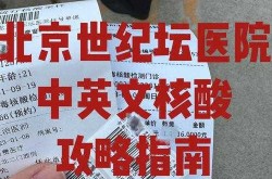2023医院还有核酸检测吗现在（2023年去医院做核酸检测的注意事项）