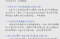 10月18号国家新闻内容摘抄（9月18日新闻内容摘抄）