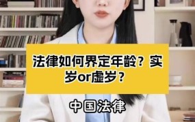 双重身份如何界定？在法律上有哪些具体规定？