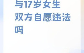 已满十八周岁生活转变，成年后的注意事项有哪些？