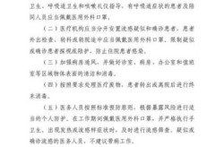 烟台新增疫情最新消息今天，烟台流感最新消息2025