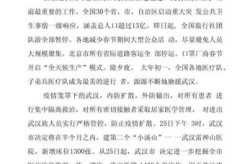 疫情期间的感悟心得1500字（疫情期间心得体会1000字）