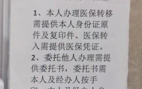 上海医保中心提供哪些服务，如何办理？