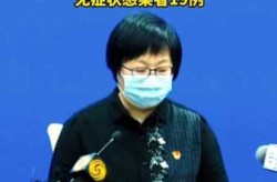 呼和浩特疫情最新数据消息，呼市疫情最新数据消息