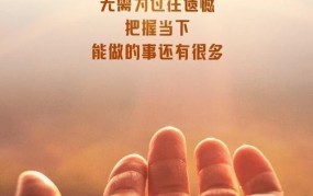 2024年最后一天朋友圈文案怎么写？文案素材推荐