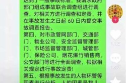 走之后出现确诊但已经进京了（网传北京出现本地确诊病例系谣言）