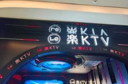 疫情是哪一年开始爆发的贵州ktv停业多久（ktv停业整顿的规定）