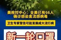 2025新冠又开始爆发了吗知乎（2025年疫情吗）