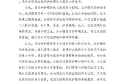 疫情防控心得体会简短句子，疫情防控感悟心得体会