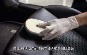 车上做过爱对车辆有何影响？如何清理车内异味？