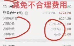 平安小额贷款申请条件是什么？利率多少？