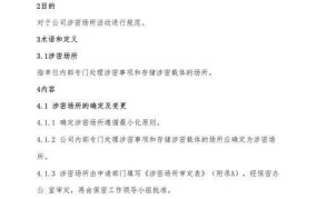 禁毒法规定娱乐场所应建立什么制度？场所管理要点