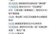 北京服装店传播链已有22人感染（今天北京感染了多少人）