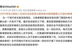 吴尊友解读为何不断从社会层面查出感染者（吴尊友提醒五一不参加大型聚集聚会）