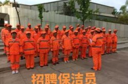 北京大兴新增一确诊为保洁员（大兴最新保洁最新招聘）