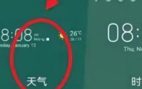 上网时间查询方法，如何控制孩子上网时间？