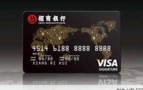 招商银行全币种国际信用卡有哪些优势？