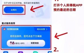 河北云办税厅如何使用？操作流程是怎样的？
