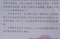 江西赣州疫情最新消息通知，江西疫情最新消息
