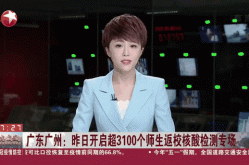 31省新增输入12例18@18,19，31个省今天新增多少例7