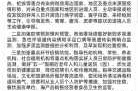 2025年3月大瘟疫，2025年3月份全区法定传染病疫情报告情