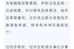 郑州发布2022年88号通告（郑州发布最新通知）