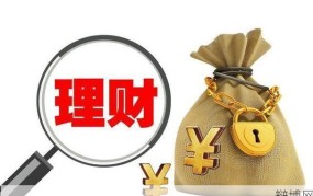 如何理财才能实现财务自由？理财产品有哪些？