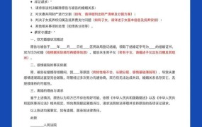 婚姻登记网上预约流程是怎样的？如何操作？