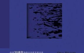 中国海商法适用范围有哪些？哪些条款最受关注？