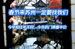 苏州市:目前无封城计划，苏州市限行政策2023年
