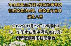 浙江新增本土阳性感染者2例（浙江本土新增确诊病例今天）