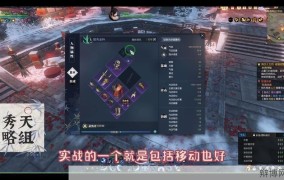 逆水寒魔兽老兵服，如何找到适合自己的服务器？
