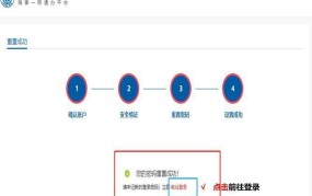 身份证验证失败原因及解决方法：如何办理？