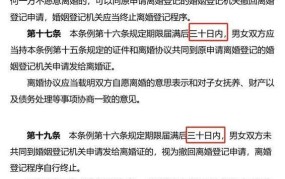 新婚姻登记实施后的变化与影响？